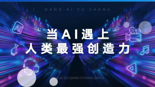 美美哒韩国免费高清在线观看